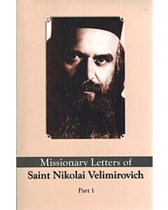 Missionary Letters of Saint Nikolai Velimirovich