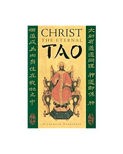 Christ the Eternal Tao