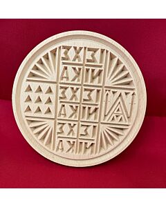 Woden Prosphora seal, 5 1/4" (13 centimeters)