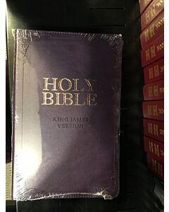 KJV Bible - Purple Faux Leather