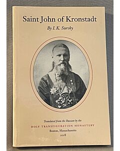 Saint John of Kronstadt, I.K. Sursky