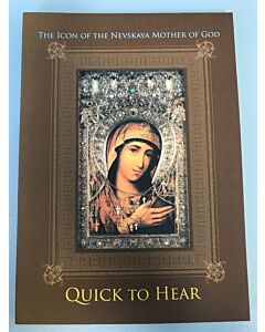 The Icon of the Nevskaya Mother of God: Quick to Hear