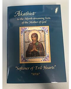 Akathist to the Myrrh-streaming Icon of the Mother of God "Softener of Evil Hearts"