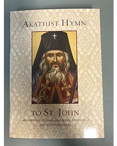 Akathist Hymn to St. John