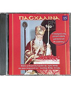 Paschalina CD