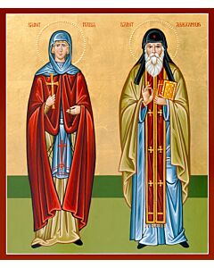 Sts. Abramius and Maria