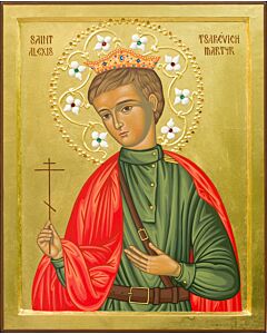 St. Alexis the Royal Martyr