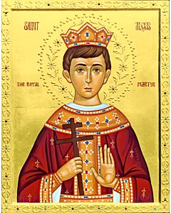 St. Alexis the Royal Martyr