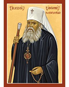 Blessed Anthony Khrapovitsky