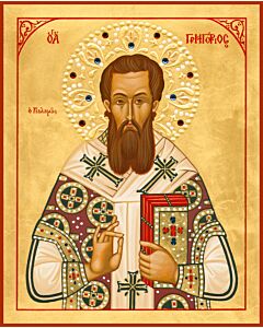 St. Gregory Palamas