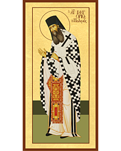 St. Gregory Palamas