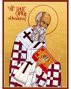 St. Gregory the Theologian