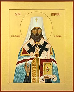 St. Innocent Metropolitan of Moscow