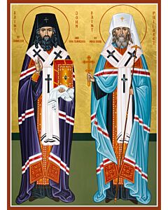 Sts. John and Philaret