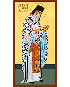 St. Nektarios