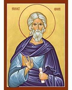 Prophet Enoch