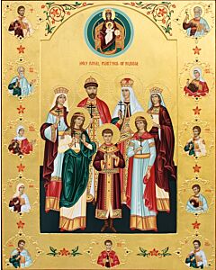 Holy Royal Martyrs of Russia