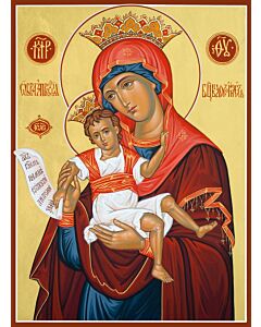 Theotokos Axion Estin