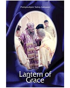 Lantern of Grace