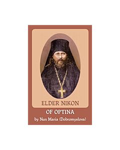 Elder Nikon of Optina