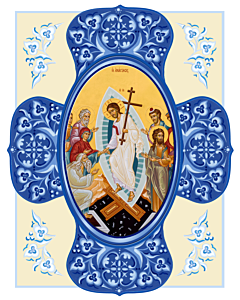 Pascha Card (Blue Cross) (10 Pack)