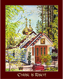 Pascha Card (Chapel)