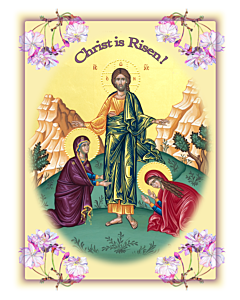 Pascha Card (Christ Manifesting Himself to the Myrrh-bearing Women)