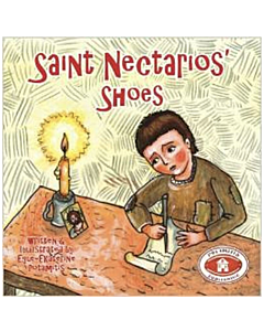 Saint Nectarios' Shoes