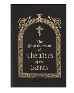 The Great Collection of The Lives of the Saints, Volume 4, December