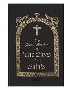 The Great Collection of the Lives of the Saints: Volume 9: May