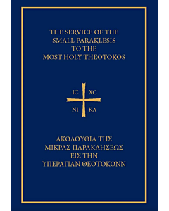 The Service of the Small Paraklesis to the Most Holy Theotokos