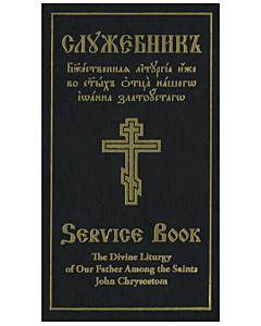 The Divine Liturgy of Our Father Among the Saints John Chrysostom
