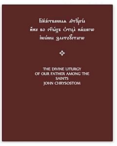 The Divine Liturgy of our Father among the Saints John Chrysostom (Clergy Book) Paper Cover