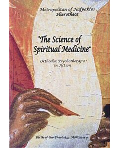 The Science of Spiritual Medicine