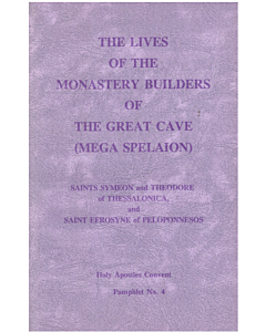 The Lives of the Monastery Builders of the Great Cave (Pamphlet 4)