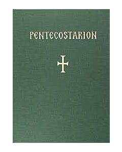 The Pentecostarion