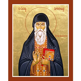 St. Arsenios of Cappadocia