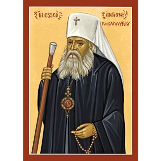 Blessed Anthony Khrapovitsky