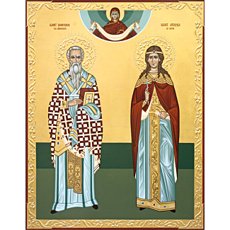 Sts. Dionysios and Artemia