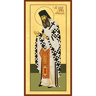 St. Gregory Palamas