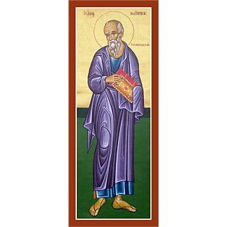 Apostle John the Evangelist