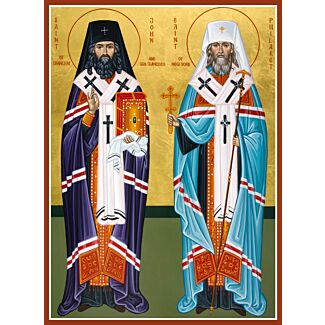 Sts. John and Philaret