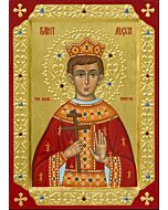 St. Alexis the Royal Martyr