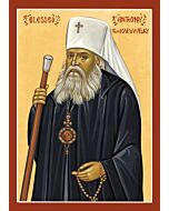 Blessed Anthony Khrapovitsky