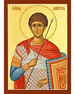 St. Demetrios the Great Martyr