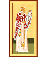 St. Gregory the Theologian