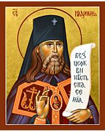 St. Hilarion Troitsky