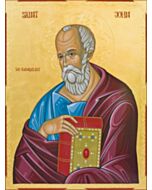 Apostle John the Theologian