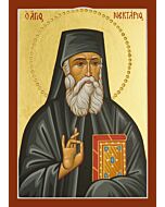 St. Nectarios of Aegina