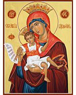 Theotokos Axion Estin